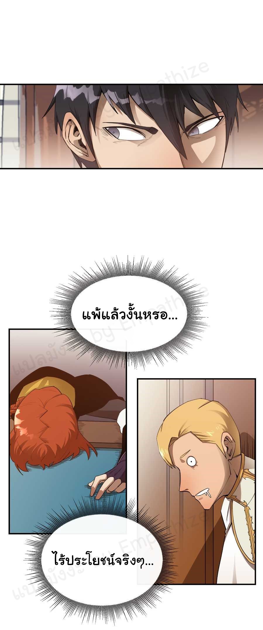 à¸µ006