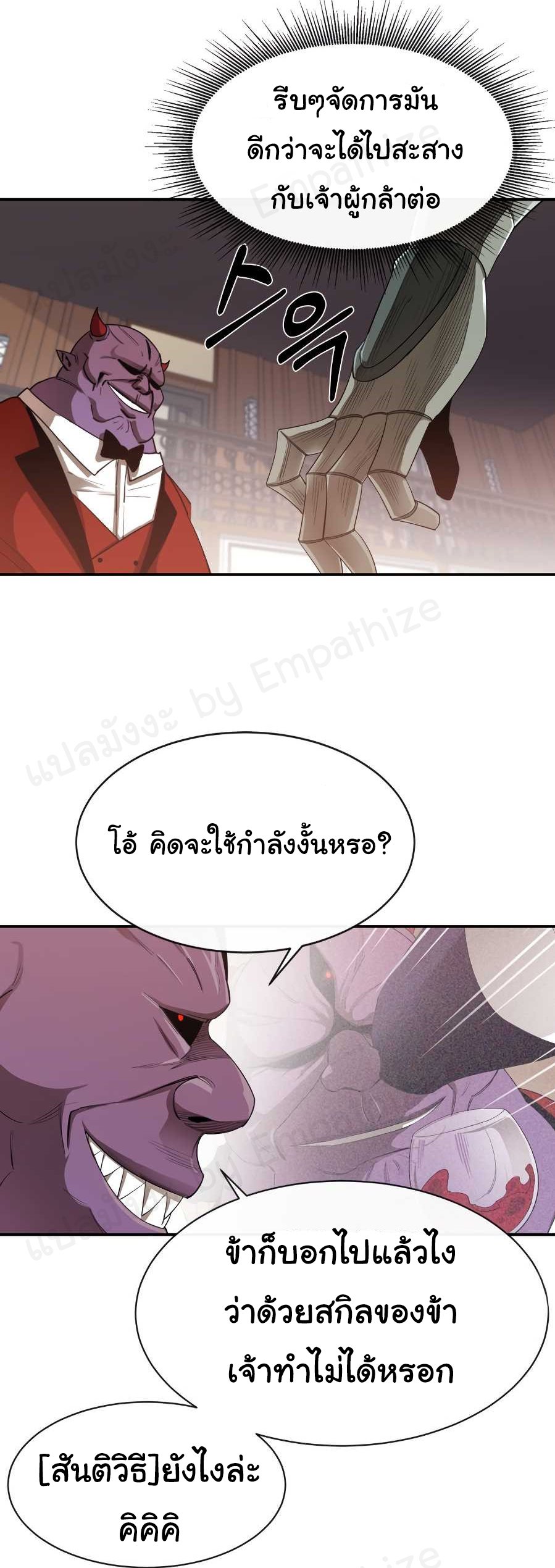 à¸µ007