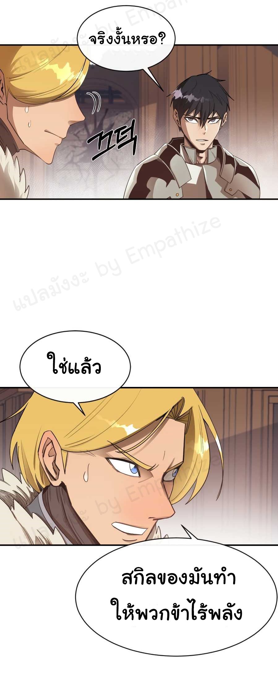 à¸µ008