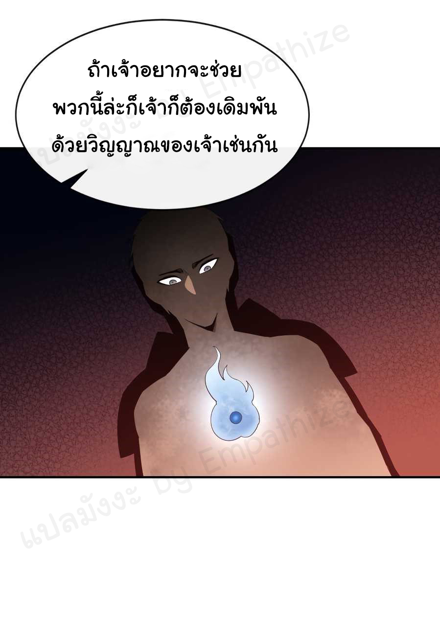 à¸µ011