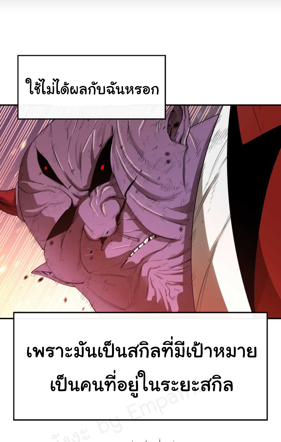 à¸µ028