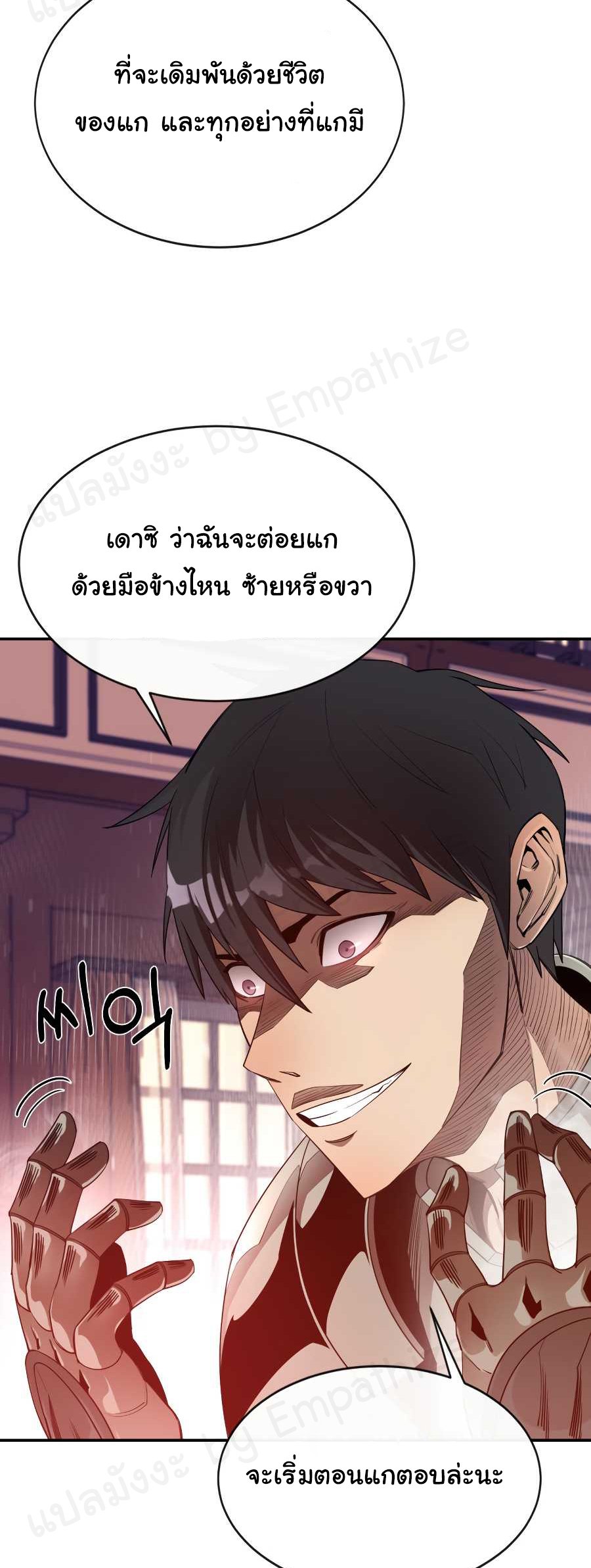 à¸µ036