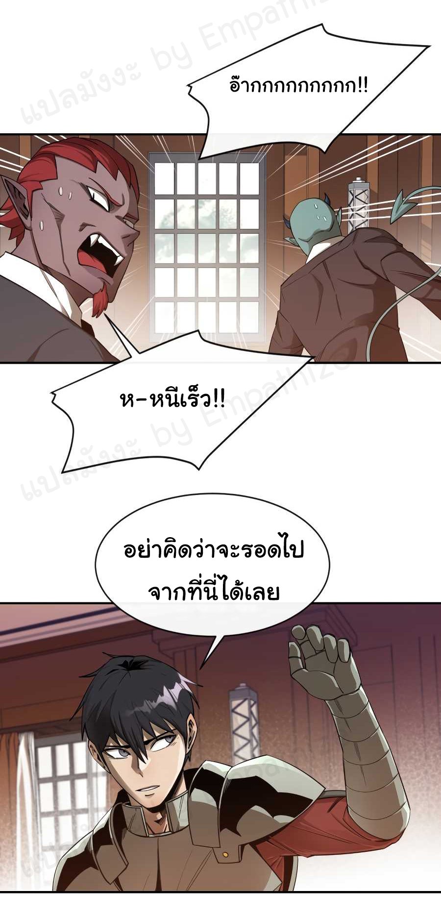 à¸µ041