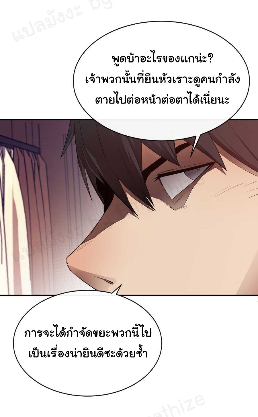 à¸µ044