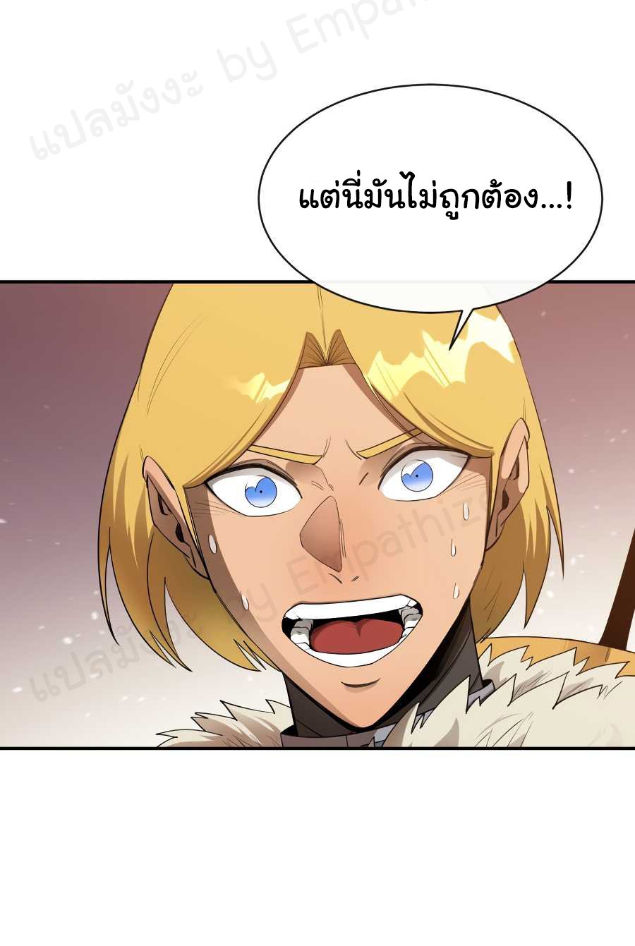 à¸µ045