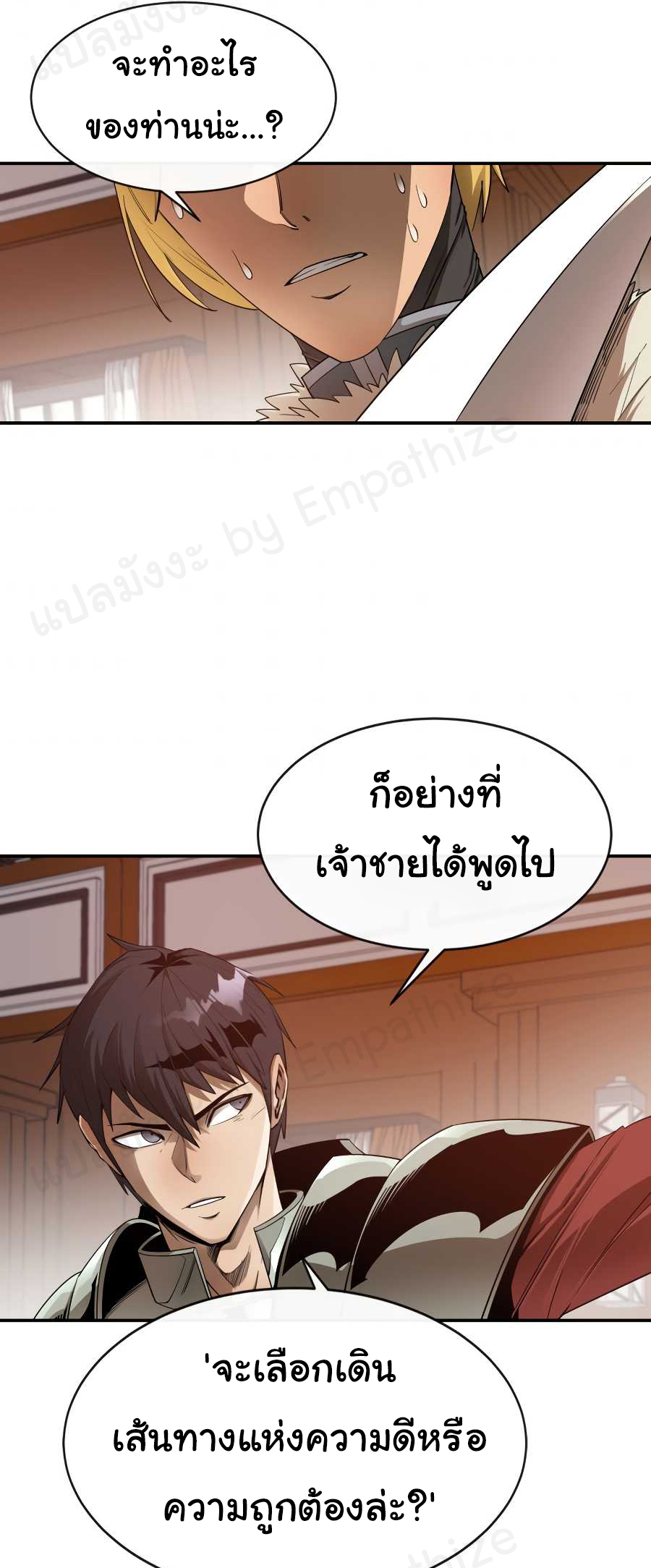 à¸µ047